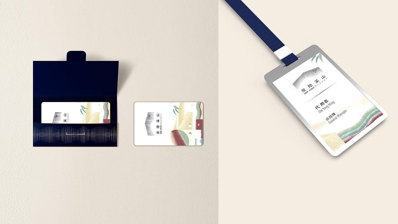 龙隐溪山酒店品牌形象设计（图ZMjUwODk5NDMy） - 品牌 - 站酷设计师张雷09170529原创素材 - 站酷ZCOOL