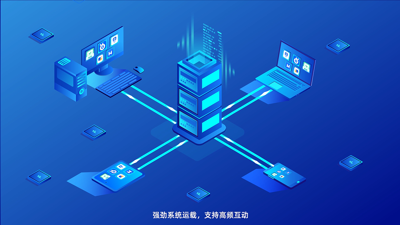 展厅动画2（图ZMjg4NDI5MjU2） - Motion Graphic - 站酷设计师Tatucoole原创素材 - 站酷ZCOOL