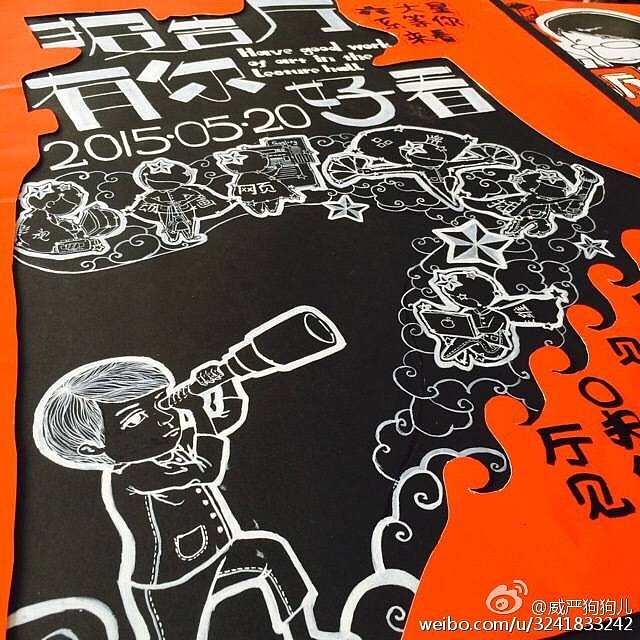 手绘POP（图ZNTA5NDg0Mjg=） - 新锐潮流插画 - 站酷设计师完颜格格原创素材 - 站酷ZCOOL