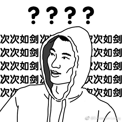 中国有嘻哈rapper表情包