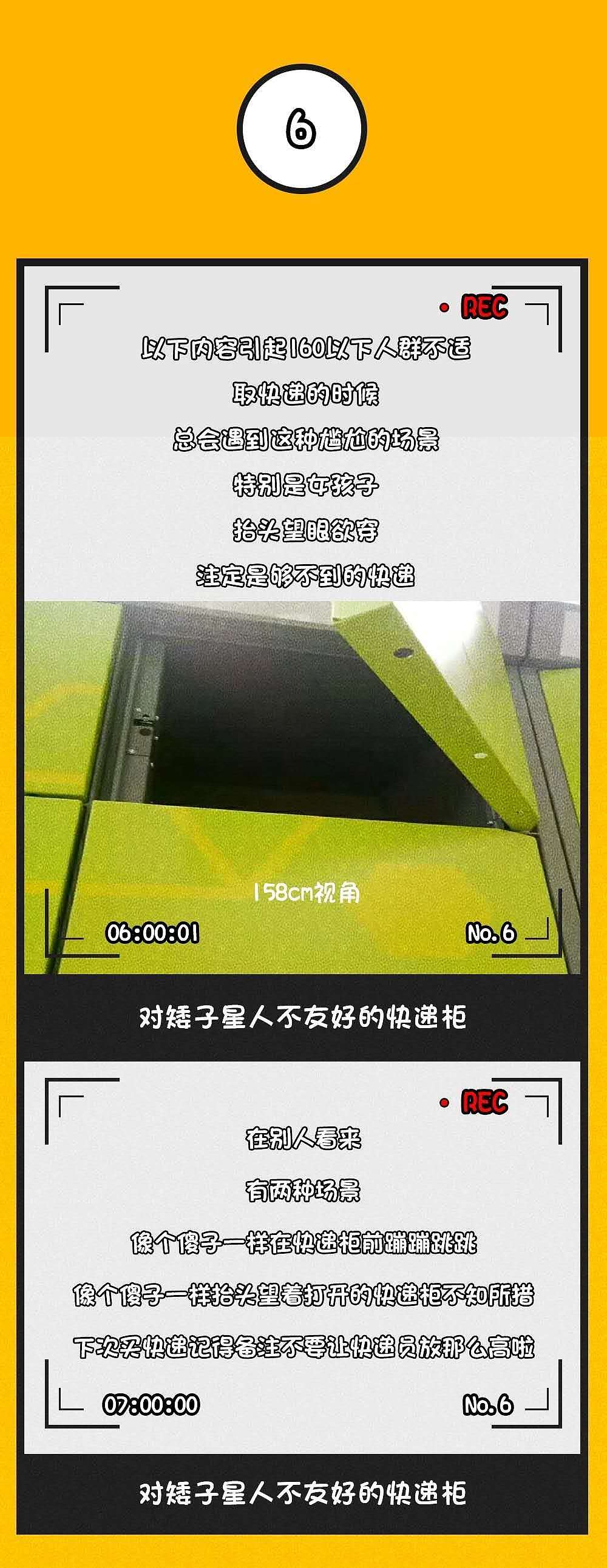 微信公众号排版（17）（图ZMjI3MzI3ODA0） - 其他平面 - 站酷设计师Candy0328原创素材 - 站酷ZCOOL