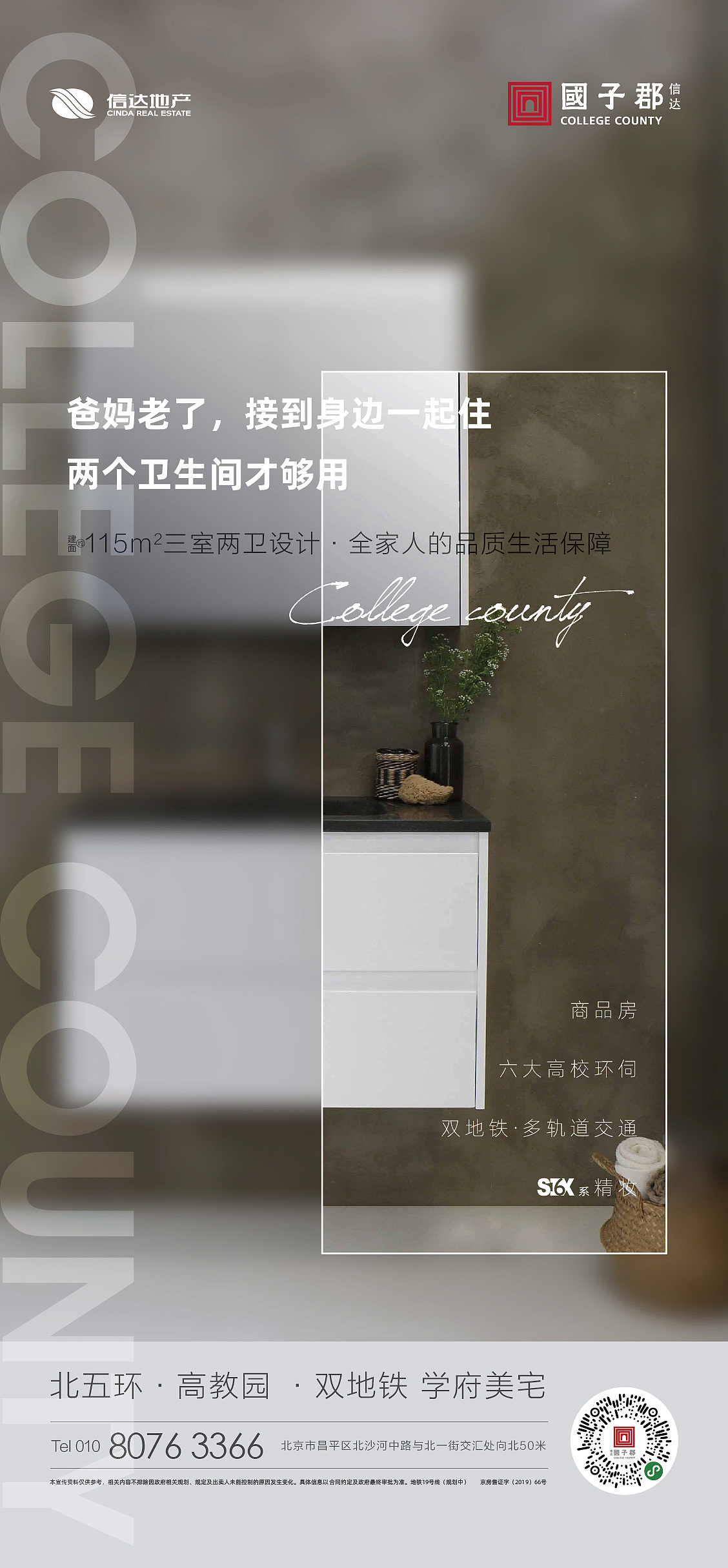 户型海报（图ZMjI5OTA4MDgw） - 品牌 - 站酷设计师知予万象原创素材 - 站酷ZCOOL