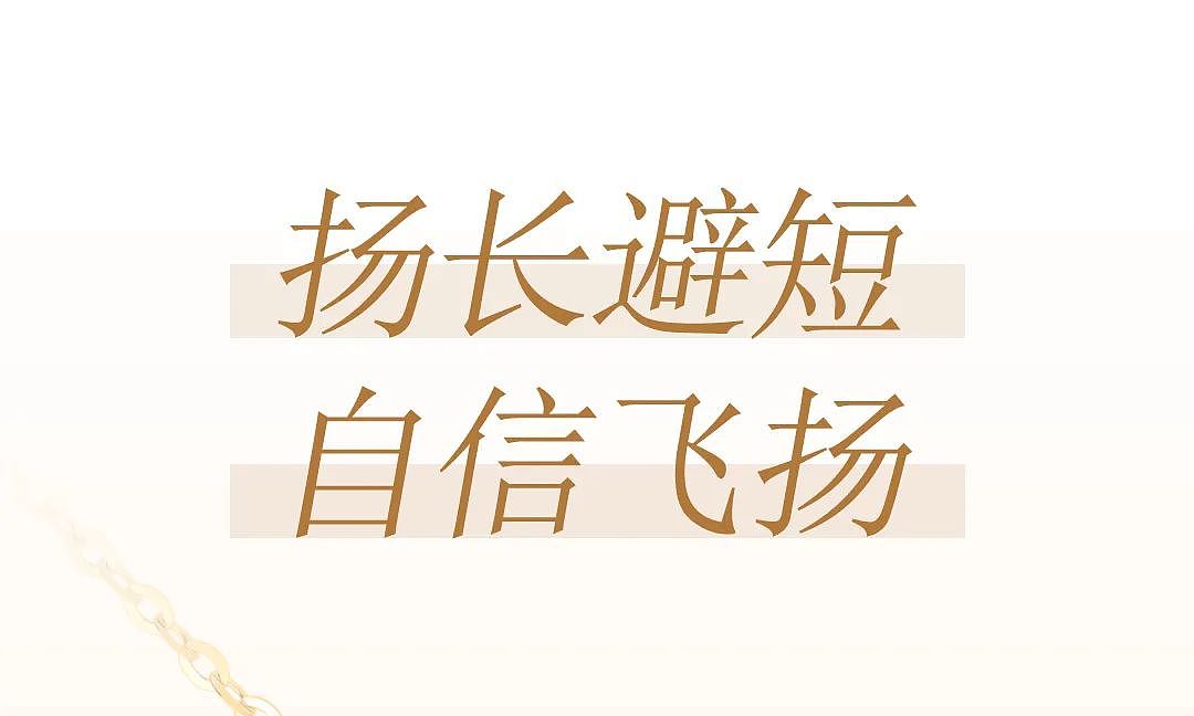 港福珠宝18K黄金黄款式推荐