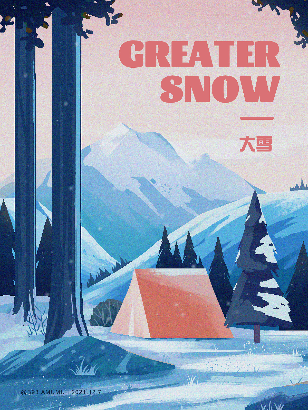 冬日系列|想变成冬天的雪,落在先生的肩上