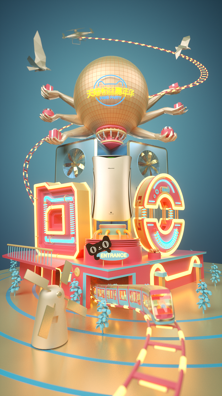 天猫粉丝节618活动海报（图ZMTE1OTY2OTEy） - 动画/影视 - 站酷设计师adapterStudio原创素材 - 站酷ZCOOL