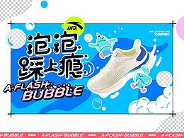 运营设计