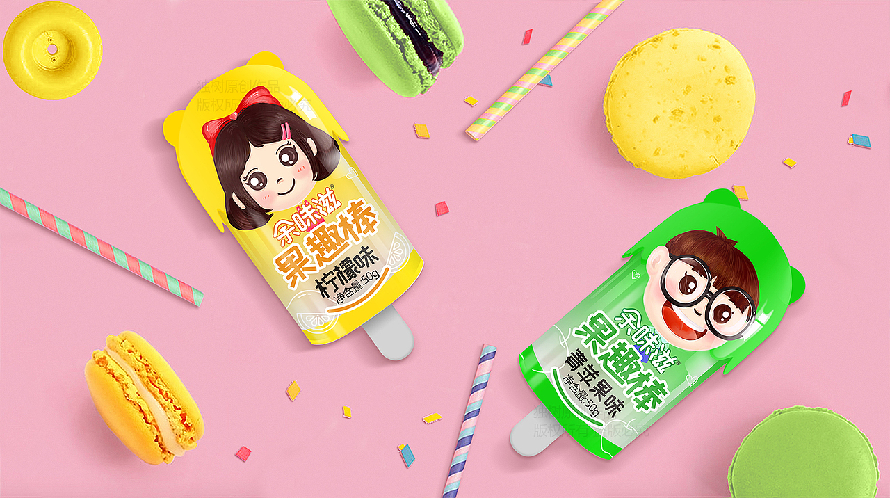 余味滋儿童糖果包装