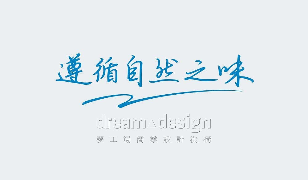 长沙梦工场品牌设计案例：加尝滋味品牌设计（图ZOTUwNzE3MzI=） - 品牌 - 站酷设计师梦工场品牌策划原创素材 - 站酷ZCOOL