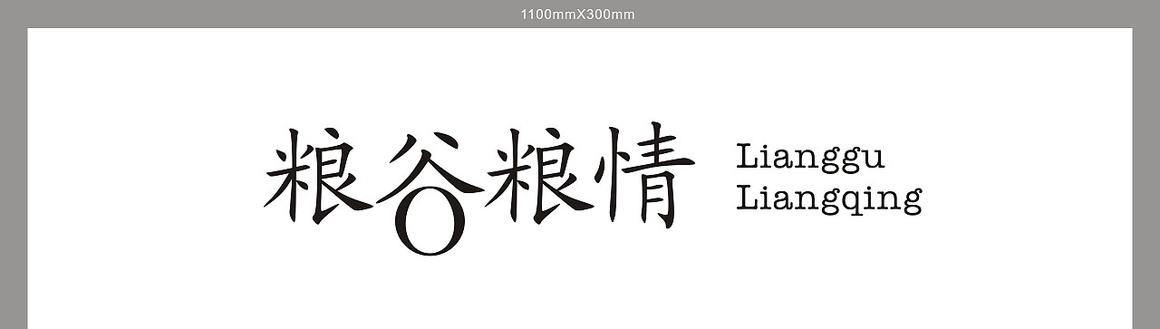 新疆螺线视觉部分logo作品（图ZMTE2MjQ0NjA0） - Logo - 站酷设计师螺线原创素材 - 站酷ZCOOL