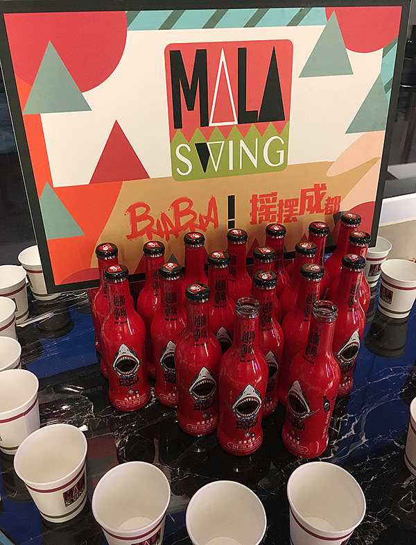 扁平复古海报及其应用