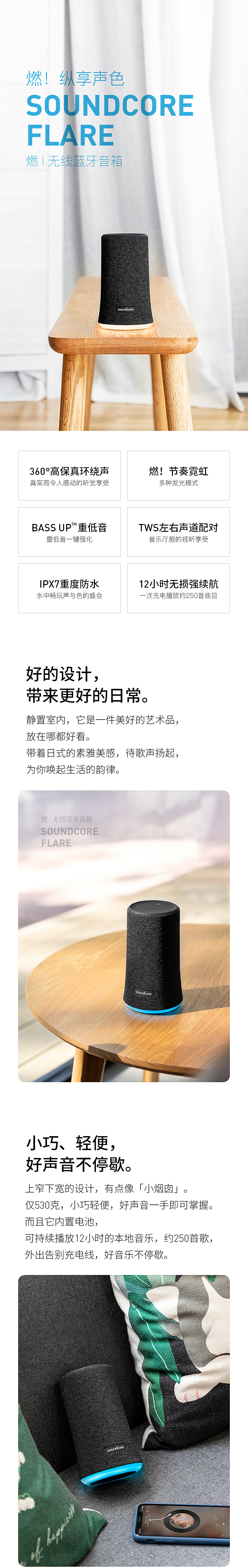 2019上半年商品详情集合(部分)