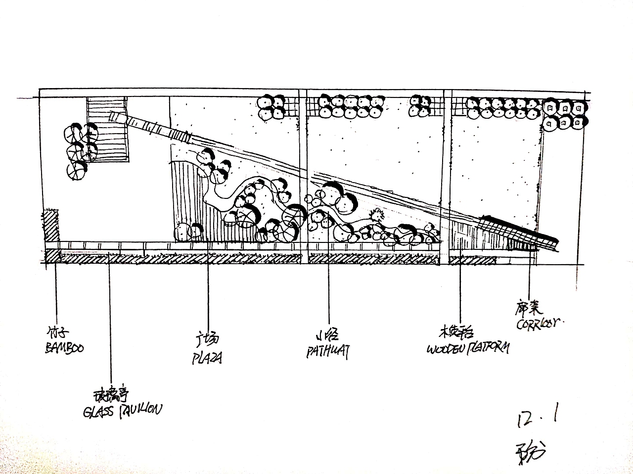 【景观抄绘】平面图+节点图
