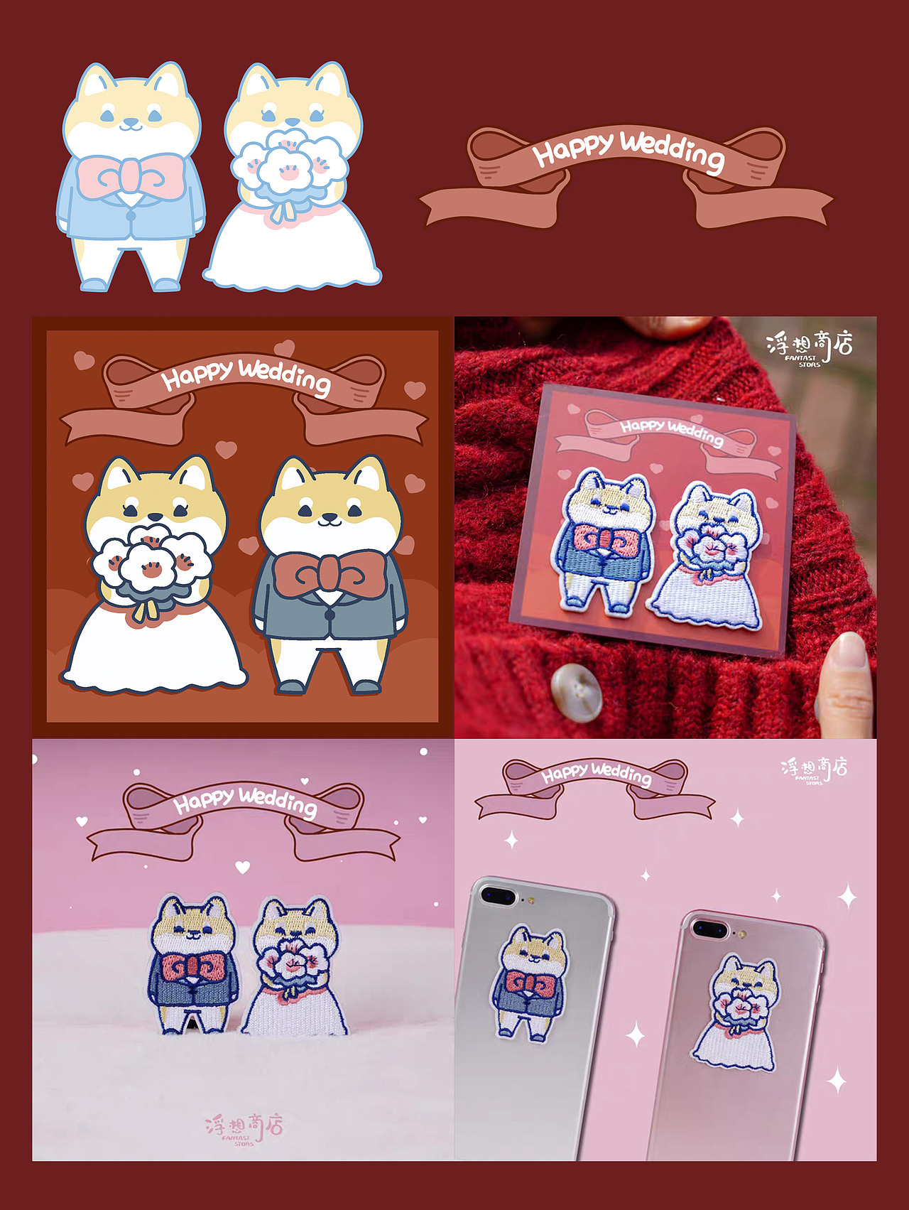 合作款-刺绣贴,箱包