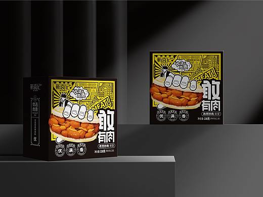 靳袁记肉夹馍包装 | 就是这么「敢」