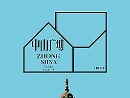 环境图形设计 / 大连地铁视觉导视系统设计中山广场站