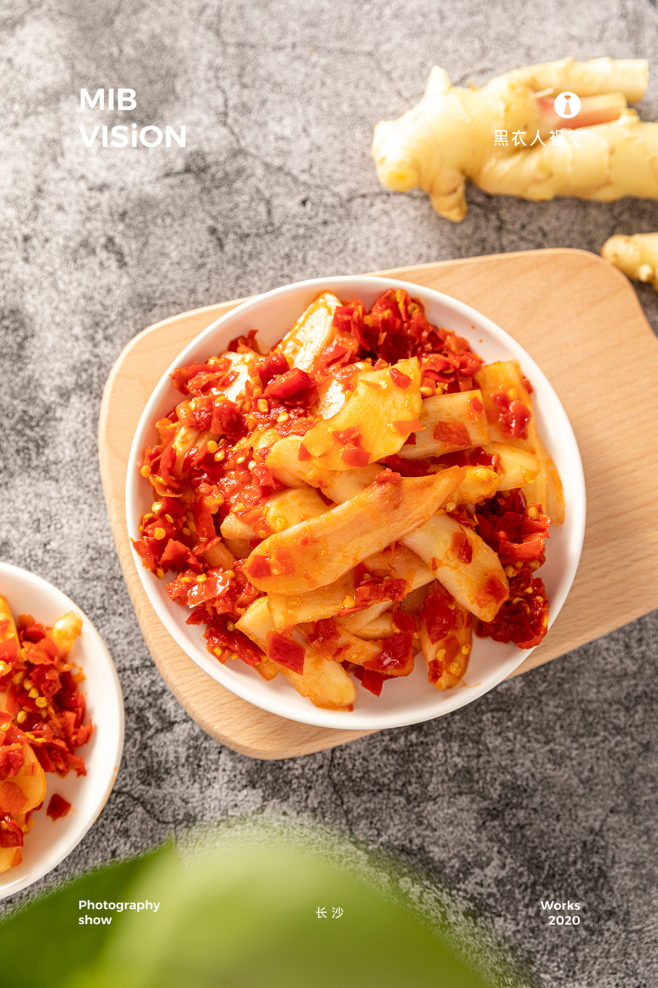 酸辣泡菜姜片拍摄 长沙·黑衣人摄影