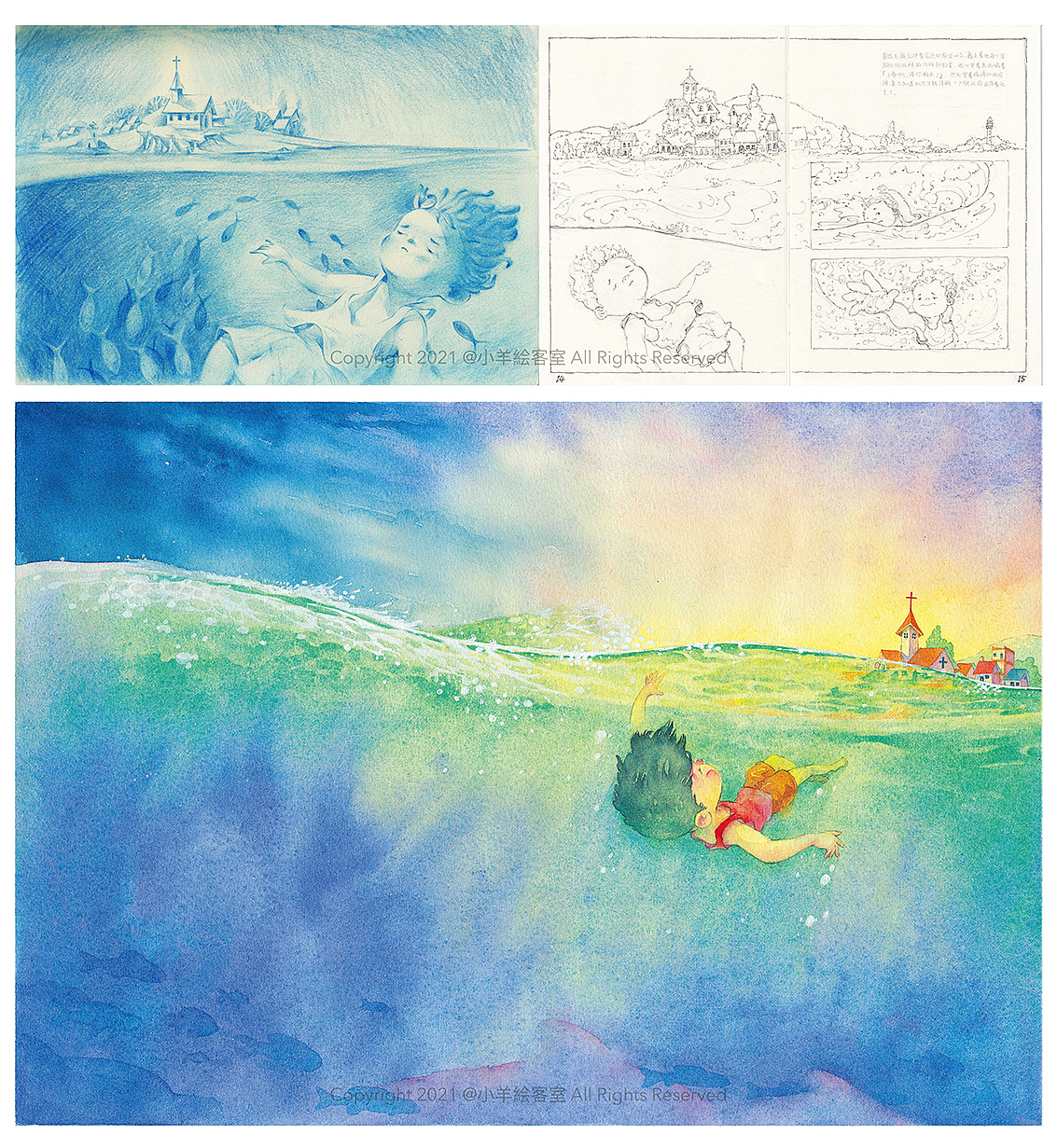 平静的海面里男孩的针扎似乎也耗尽了全力,大片的海域留白,给男孩留足了渐渐下沉的空间,但远处的一道光似乎带来了盼望,海底一只只鱼类的剪影,似乎预示着要发生什么。