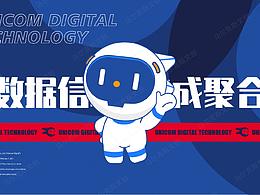 ip卡通形象