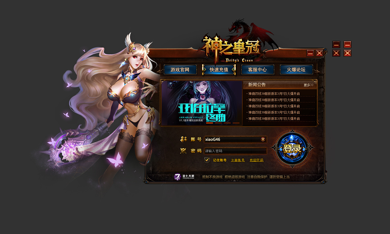 界面弹窗|ui|游戏ui|sivan_sun - 原创作品 - 站酷 (zcool)