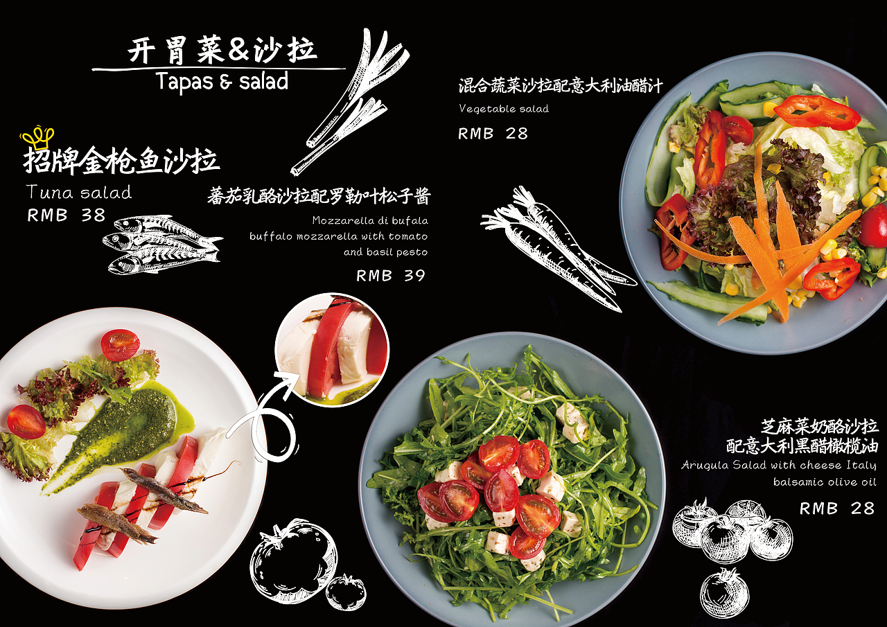 菜单 设计（图ZNDc4OTEwNzY=） - 宣传物料 - 站酷设计师LOLO小蘑菇原创素材 - 站酷ZCOOL