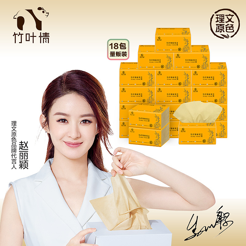 店铺装修（图ZNzUyMDQ3Njg=） - 电商 - 站酷设计师你的笑原创素材 - 站酷ZCOOL