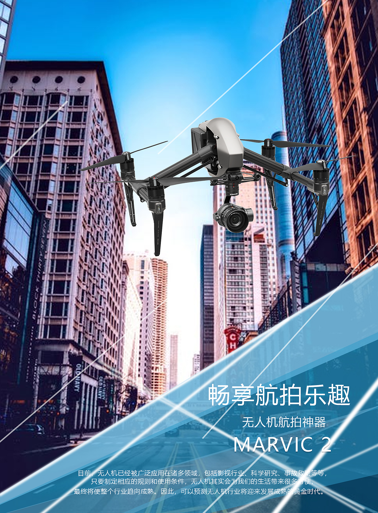 海报作品（图ZMTYyOTkwNzky） - 海报 - 站酷设计师捕图猎手原创素材 - 站酷ZCOOL