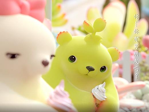 【萌芽熊】小白为什么生气？求解答，在线等！急！