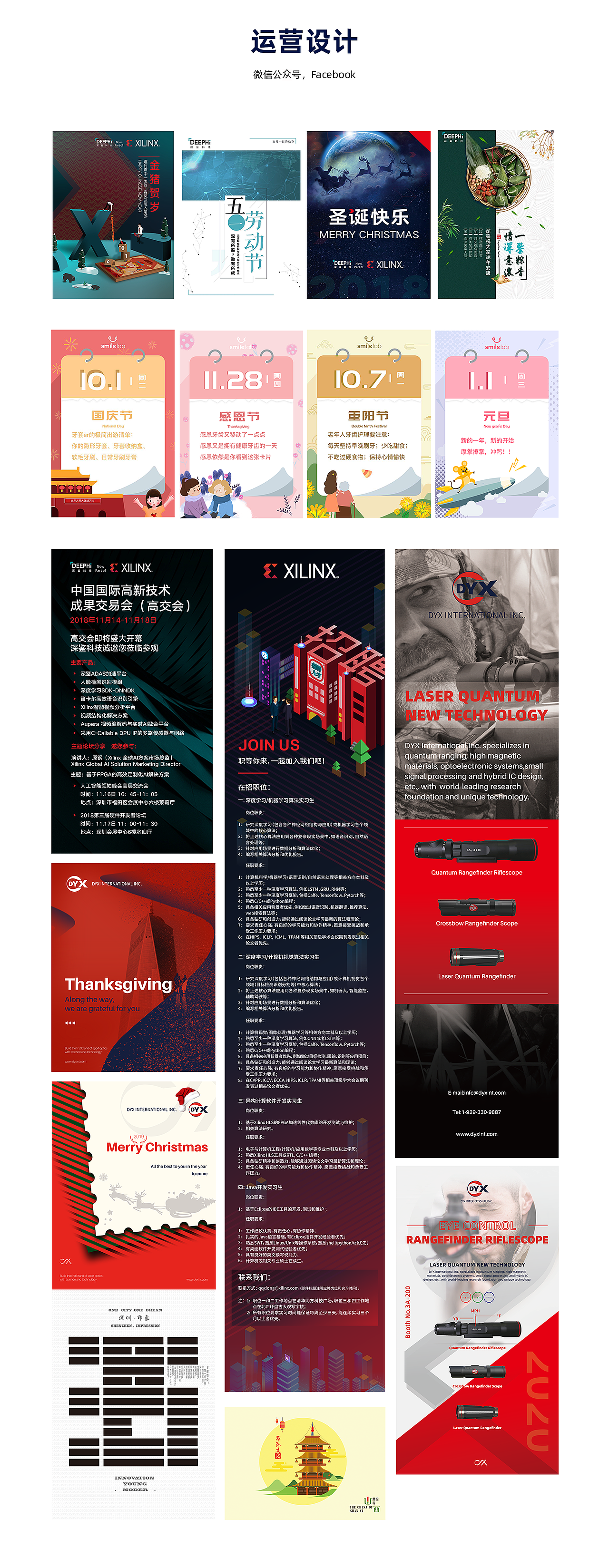 2019-2020作品集整理（图ZMTk4OTkyNjY0） - 其他UI - 站酷设计师TingTingL原创素材 - 站酷ZCOOL