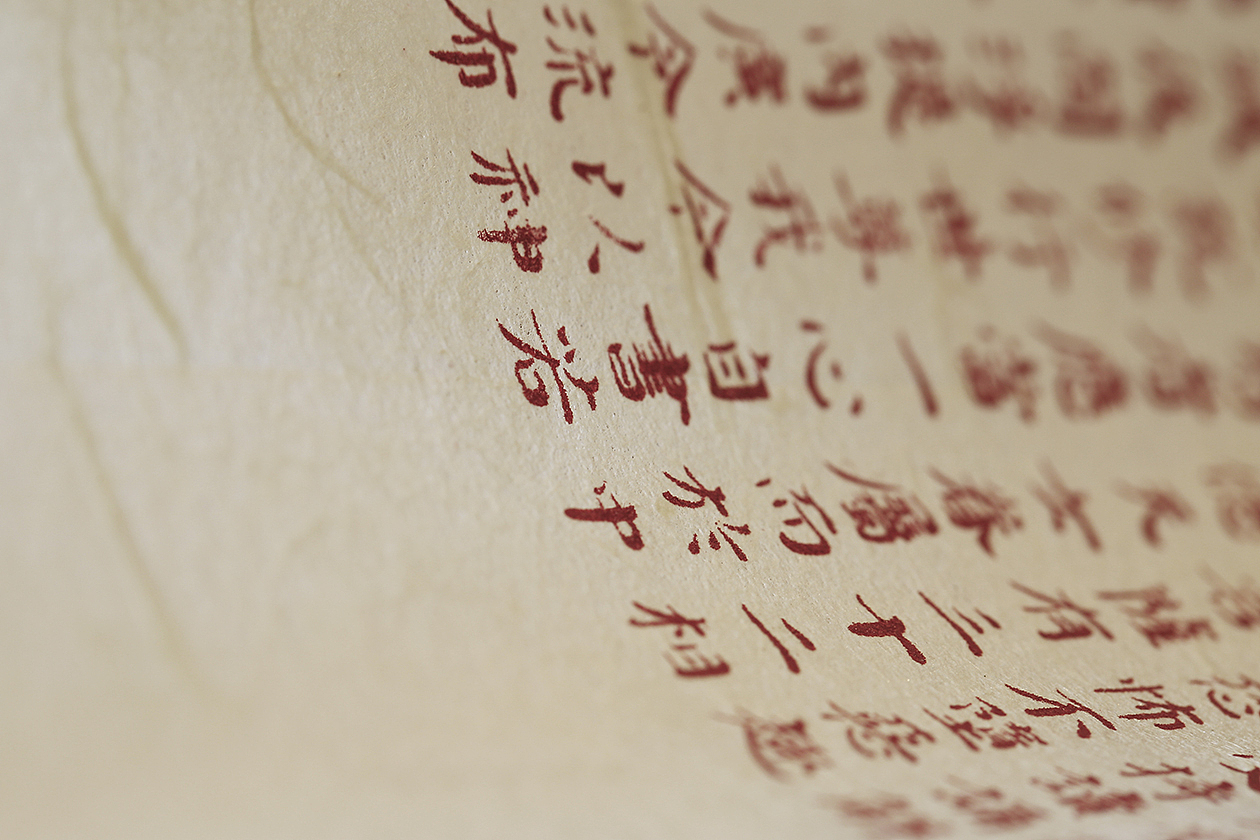 展现一本书的缘份(图ZNzA5MDU3MTI=) - 书籍/画册 - 站酷设计师黄瀚贤原创素材 - 站酷ZCOOL