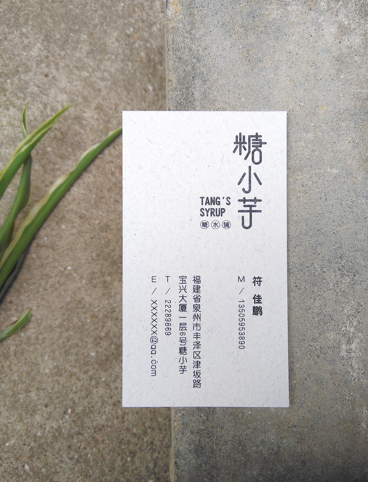糖小芋甜品铺形象升级 | 原创VIS（图ZMTAwNDI3Nzgw） - 品牌 - 站酷设计师Hello琴子原创素材 - 站酷ZCOOL