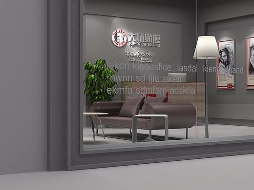 大師貼膜陵水路店（個人主頁-ZMjY4ODIzOTI=） - 家裝設計 - 站酷設計師尚玉申原創(chuàng)素材 - 站酷ZCOOL