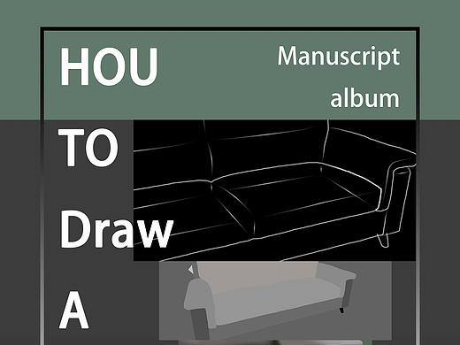 美式 · 沙發(fā)寫(xiě)生（個(gè)人主頁(yè)-ZNDEwNzc2MDQ=） - 生活用品 - 站酷設(shè)計(jì)師KazumaMikura原創(chuàng)素材 - 站酷ZCOOL