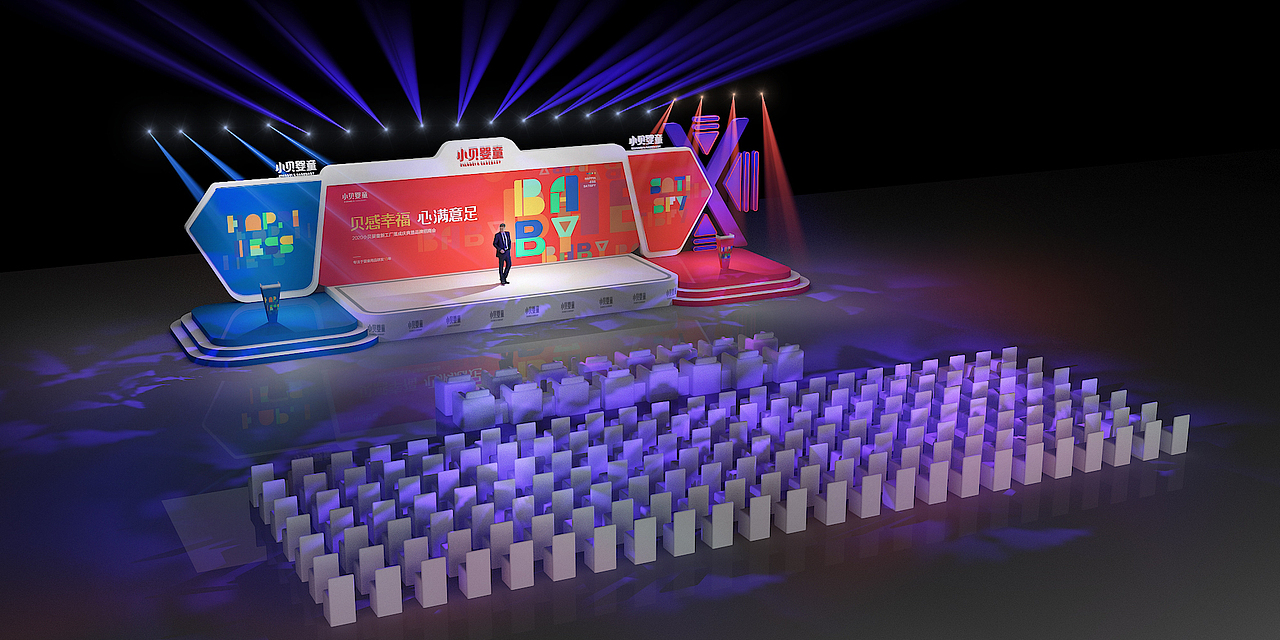 舞美设计【2019年小贝婴童线下产品招商会】（图ZMTg3NzM1MDEy） - 舞台美术 - 站酷设计师舞美善伟原创素材 - 站酷ZCOOL
