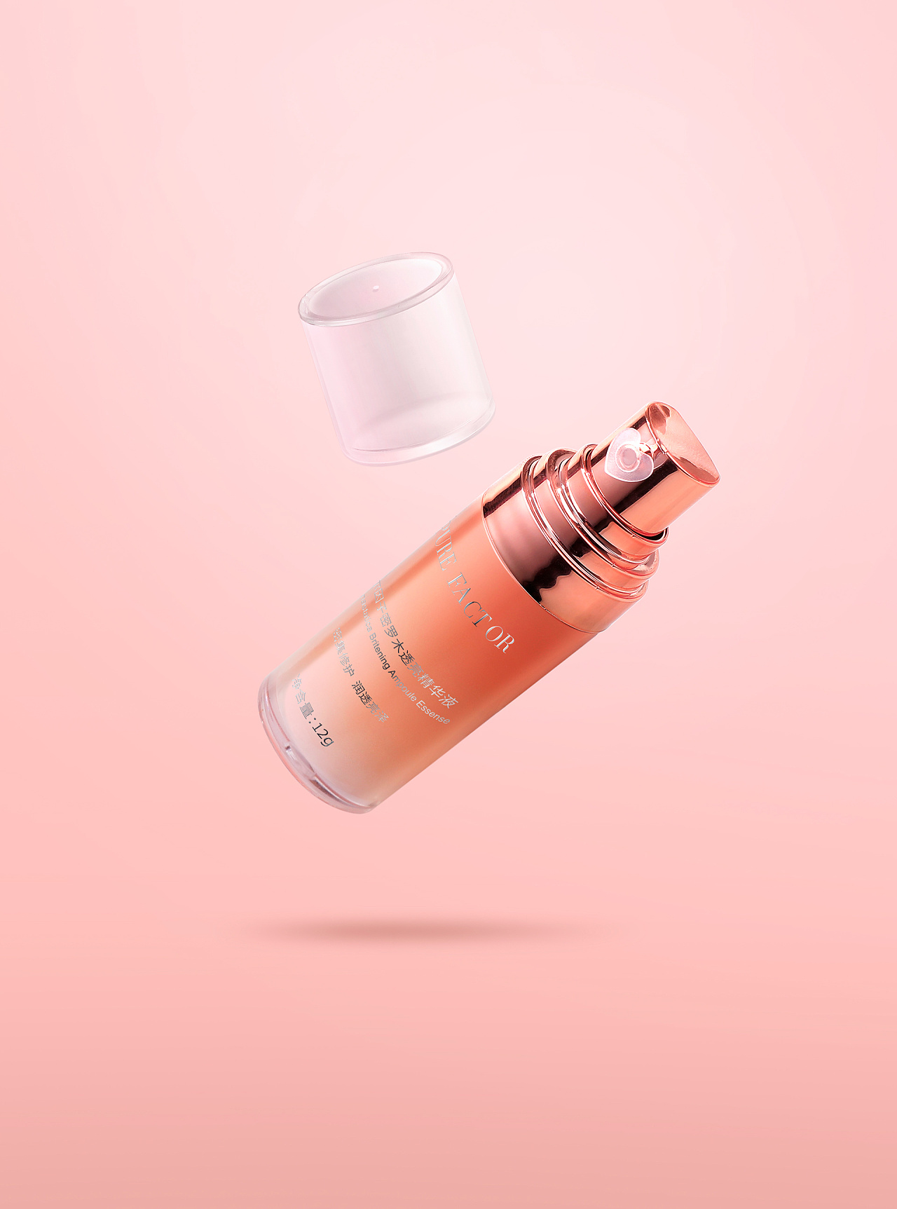 电商产品合成海报修图