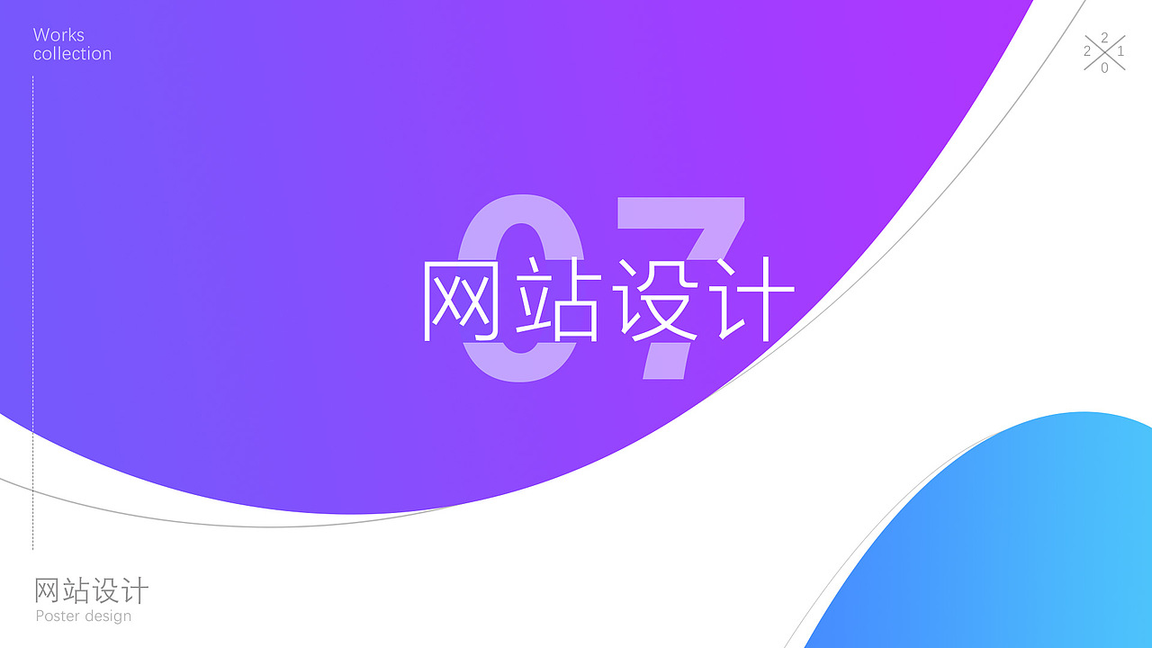 UI-电商作品集（图ZMjY1NDMwNDI4） - 其他UI - 站酷设计师小朱UI电商设计原创素材 - 站酷ZCOOL