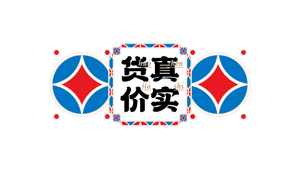 麦都点心行X無非丨借力本土特色,要国潮也要自成一派(图ZMjc5MTc3NDAw) - 品牌 - 站酷设计师無非Brand原创素材 - 站酷ZCOOL
