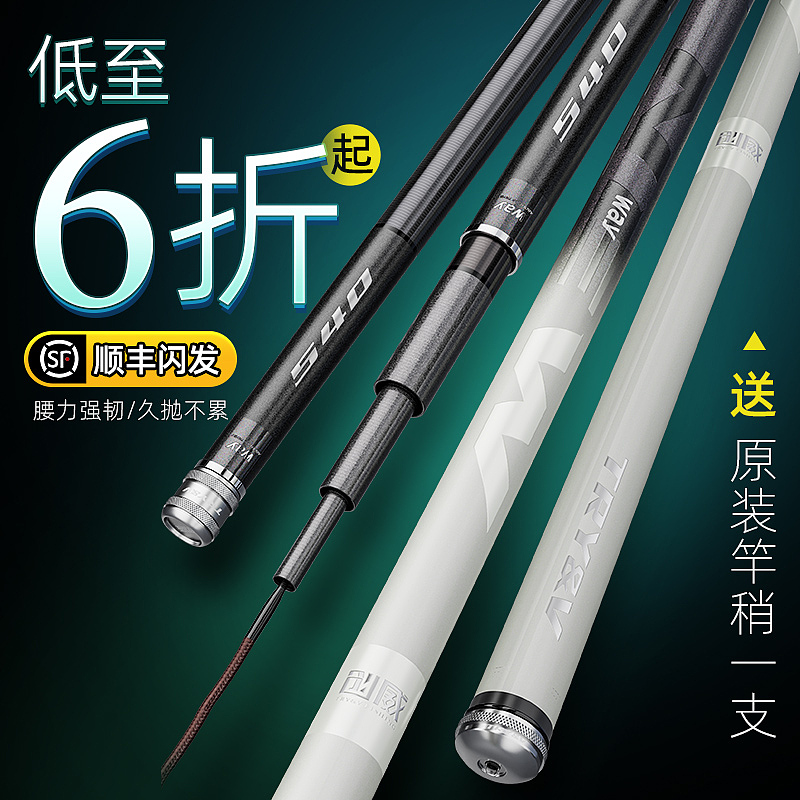 钓鱼竿详情描述设计 渔具详情