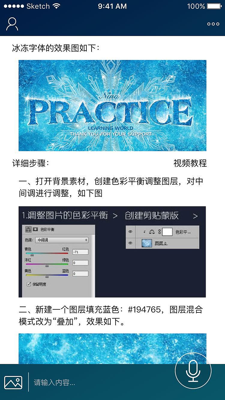 智能助教移动端（图ZODQ5MzgzMjg=） - APP界面 - 站酷设计师颖仔0原创素材 - 站酷ZCOOL