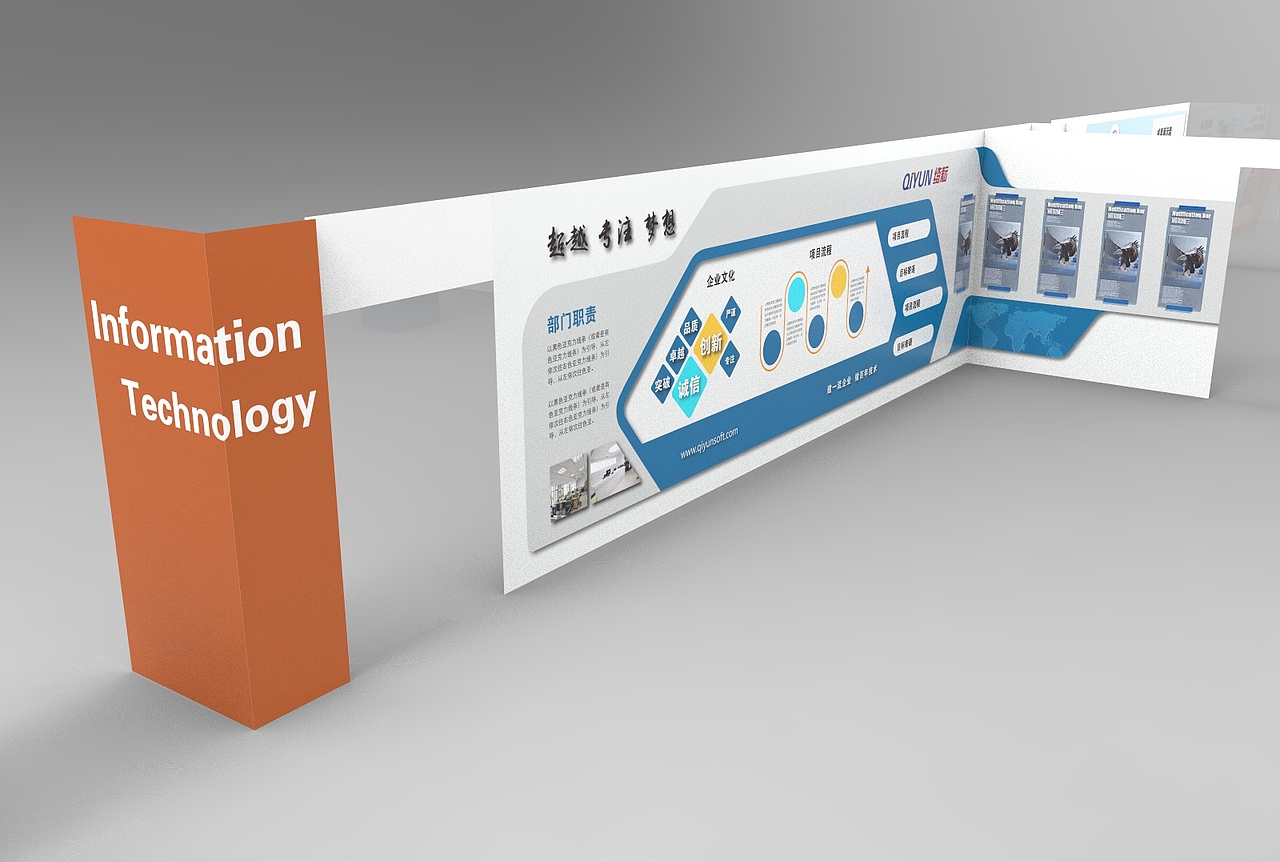 文化墙（图ZMTA5NDgzNTYw） - 其他平面 - 站酷设计师半点理想原创素材 - 站酷ZCOOL