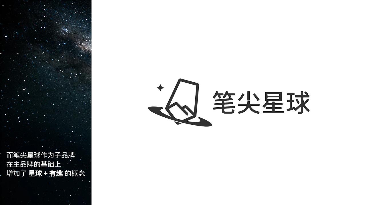 笔尖传媒LOGO设计（图ZMTI1NzEzOTcy） - Logo - 站酷设计师高冷叔叔原创素材 - 站酷ZCOOL