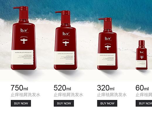 b2v红藻洗发水详情页