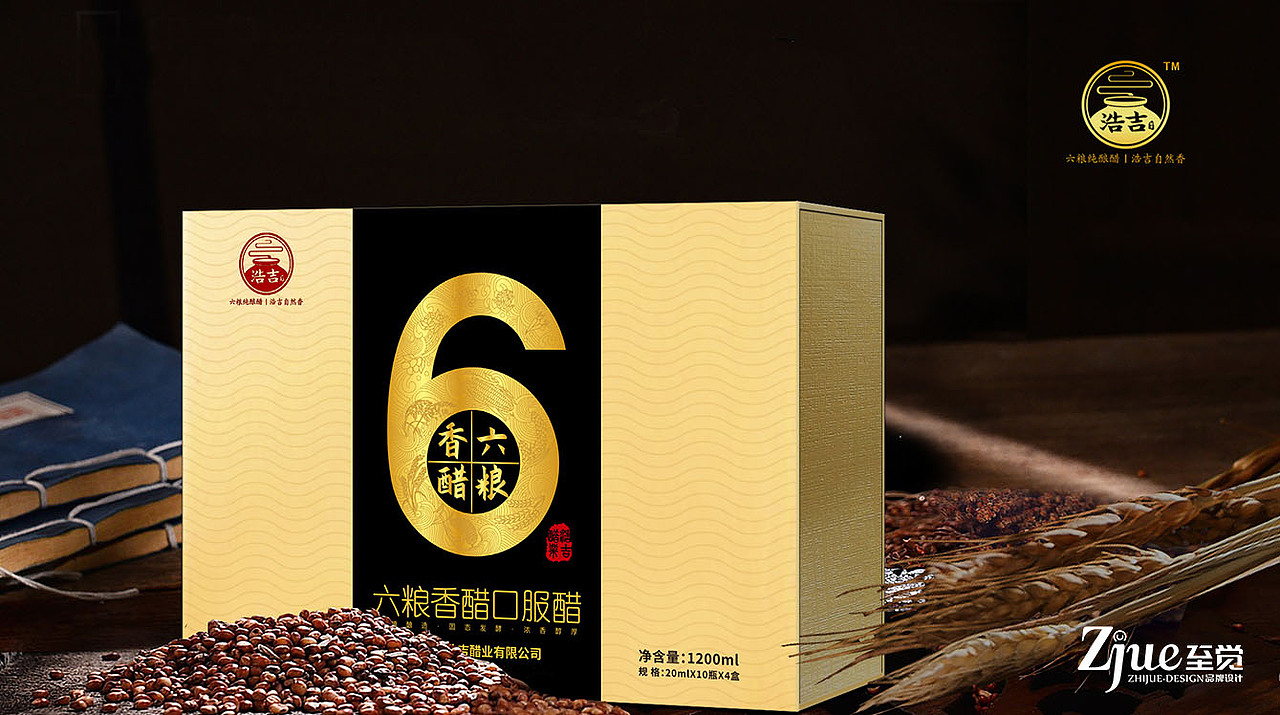 【至觉案例】六粮纯酿醋，浩吉自然香(二)（图ZMTg3NDMyNjA0） - 包装 - 站酷设计师至觉品牌包装设计原创素材 - 站酷ZCOOL