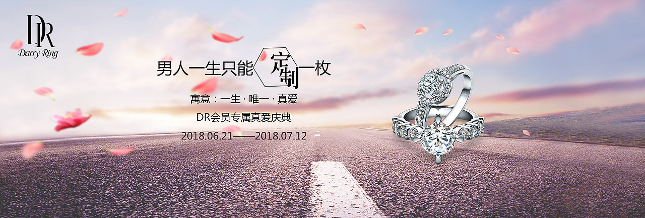 banber（图ZMTIyMTE1NTg4） - 宣传物料 - 站酷设计师he娃哈哈的大朋友原创素材 - 站酷ZCOOL
