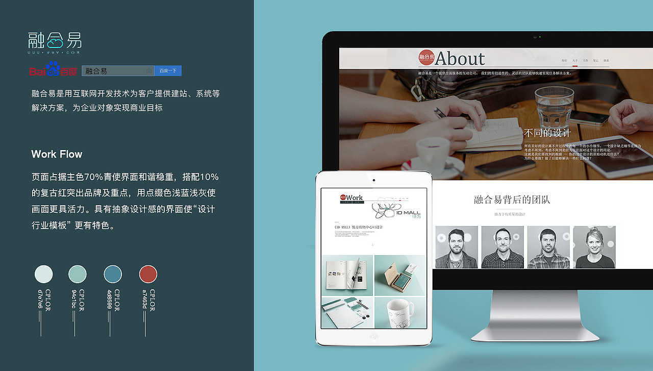 视觉作品集 Lilia林静