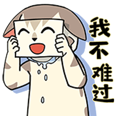 【微信表情包】甜品猫日常第二弹上线啦！！！（图ZMjc5NjI4MjI0） - 网络表情 - 站酷设计师甜品猫日常原创素材 - 站酷ZCOOL