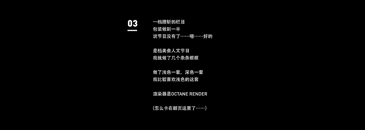 2017 —— 一个不甘做剪辑师的设计师（图ZMTAzOTkxMjMy） - 栏目片头 - 站酷设计师CHENsuosuo原创素材 - 站酷ZCOOL