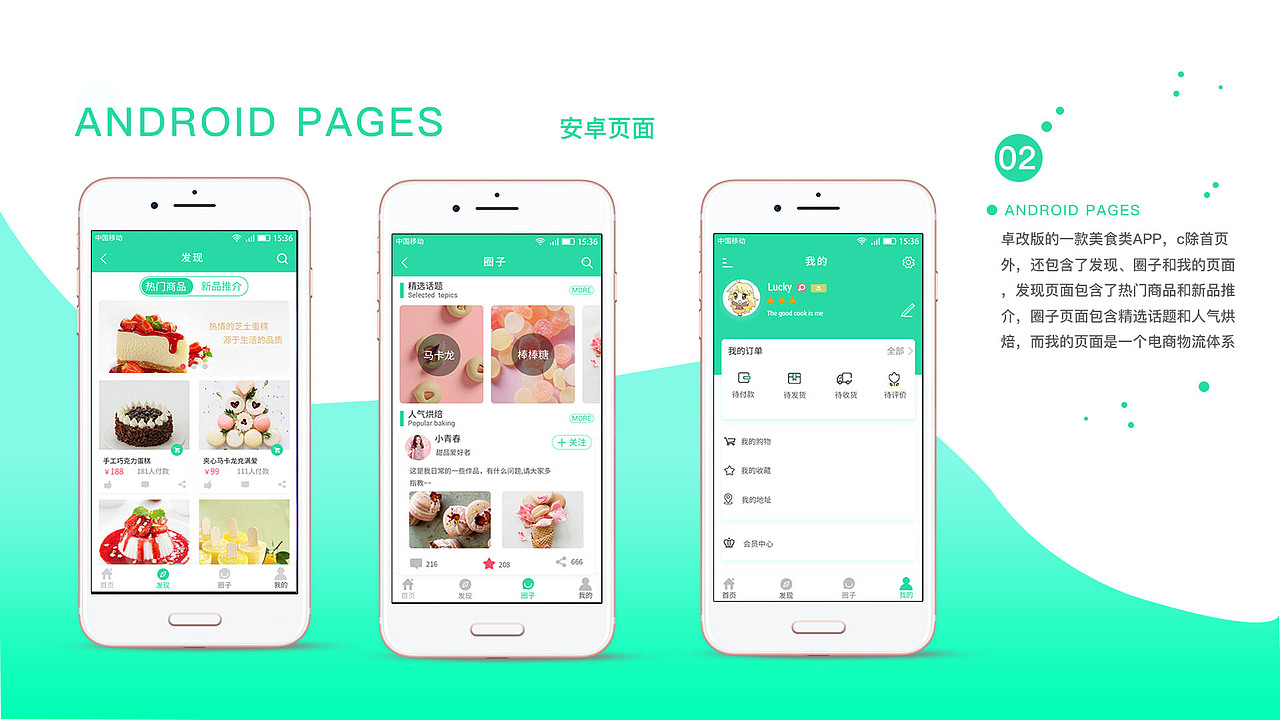 UI作品集（图ZMTE1Mjc3MzY0） - APP界面 - 站酷设计师Z40017850原创素材 - 站酷ZCOOL