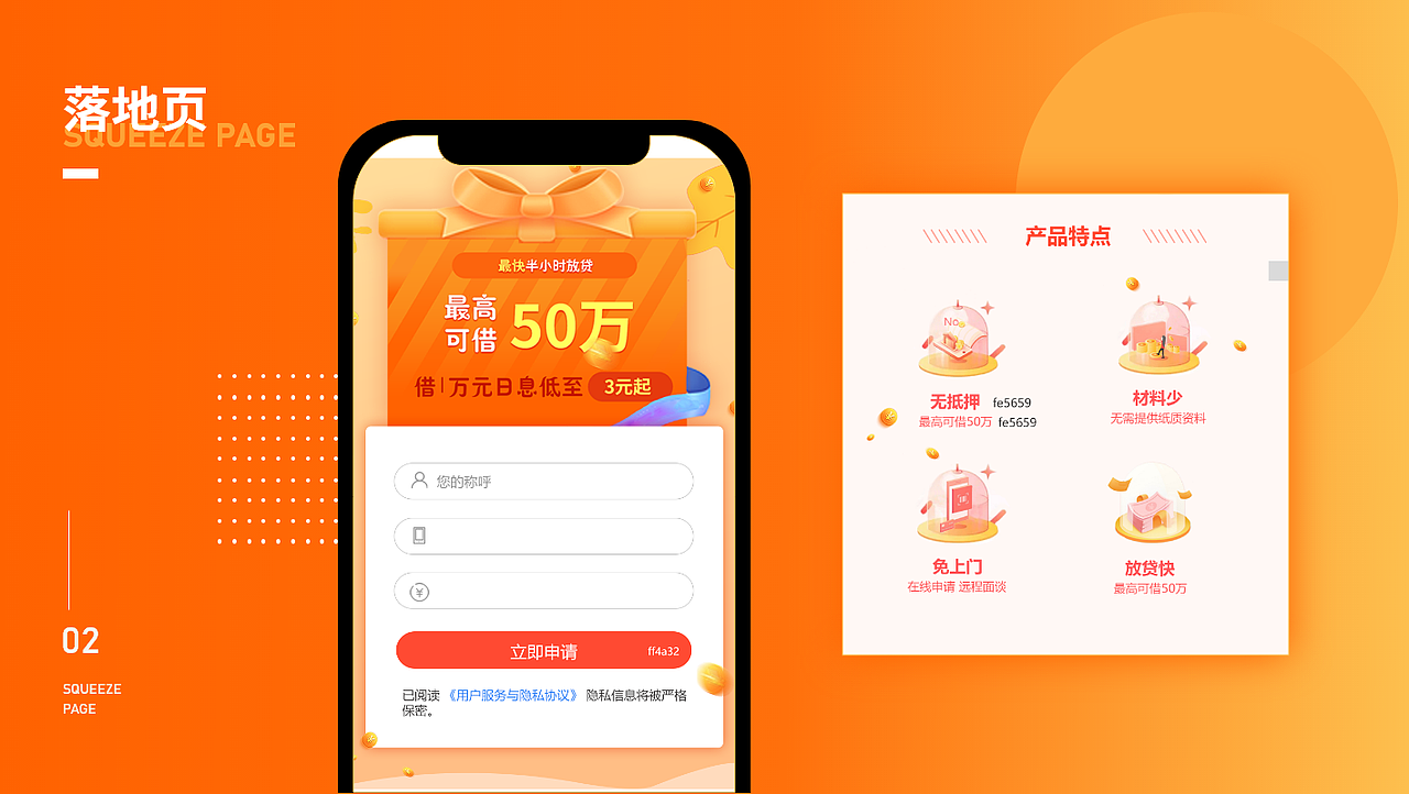 2018-2019年作品集（图ZMjA1OTk5MzE2） - 其他UI - 站酷设计师柠檬rou原创素材 - 站酷ZCOOL