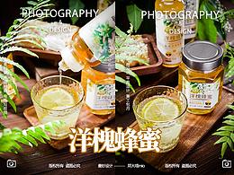 滋补食品类
