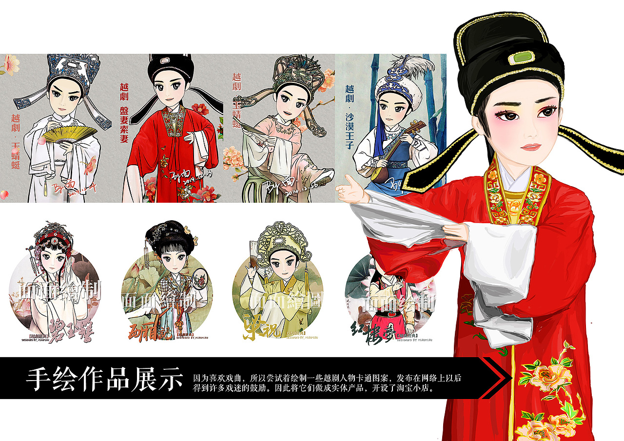 作品集（图ZMzI1NTQzNzY=） - 其他 - 站酷设计师清泠彦同原创素材 - 站酷ZCOOL